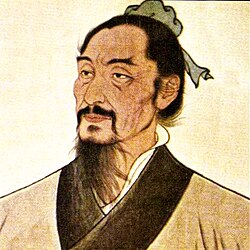 Portrait of Mozi