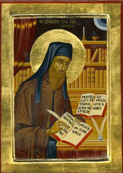Portrait of Dionysius Exiguus