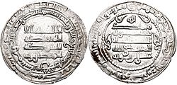 Portrait of Mu'izz al-Dawla