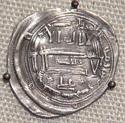 Portrait of Ali ibn Muhammad