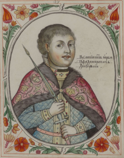 Portrait of Yuri Dolgorukiy