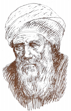 Portrait of al-Ma'arri