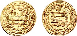 Portrait of Al-Mu'tazz