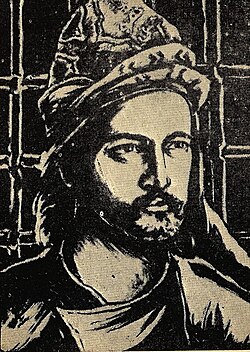 Portrait of Shihab al-Din Suhrawardi