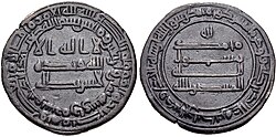 Portrait of Al-Muntasir
