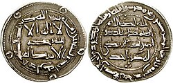 Portrait of Al-Hakam I