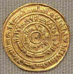 Portrait of Al-Mustansir