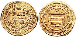 Portrait of Al-Qahir