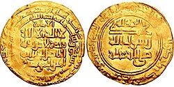 Portrait of Al-Nasir