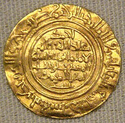 Portrait of Al-Musta'li