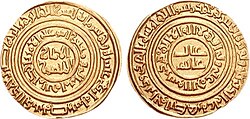Portrait of Al-Amir bi-Ahkam Allah