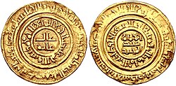 Portrait of Al-Hafiz