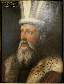 Portrait of Al-Ashraf Qansuh Al-Ghuri
