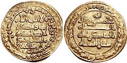 Portrait of Abu Kalijar