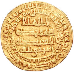 Portrait of Al-Muwaffaq