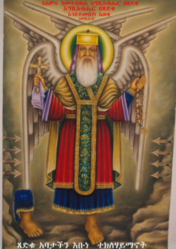 Portrait of Tekle Haymanot