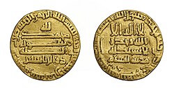 Portrait of Al-Fadl ibn Sahl