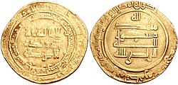 Portrait of Ar-Radi