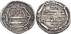 Portrait of Al-Hadi