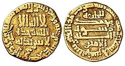 Portrait of Al-Amin