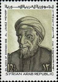 Portrait of Al-Jahiz