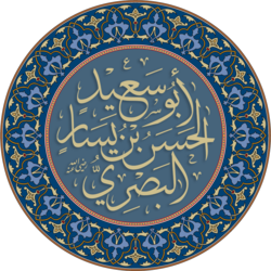 Portrait of Hasan al-Basri