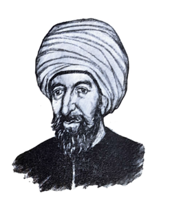 Portrait of Abū Ḥanīfa Dīnawarī
