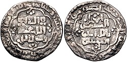 Portrait of Al-Mustansir