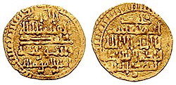 Portrait of Al-Qa'im Bi-Amrillah