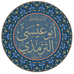 Portrait of Abu Isa at-Tirmidhi