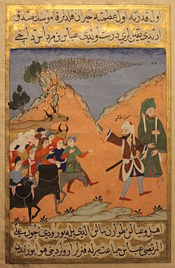 Portrait of Abbas ibn Abd al-Muttalib