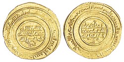 Portrait of Al-Mu'izz ibn Badis
