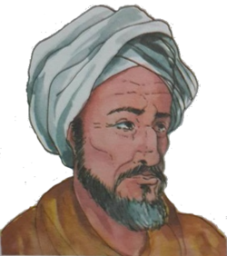 Portrait of Abd al-Rahman al-Awza'i