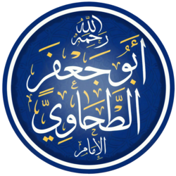 Portrait of Ahmad ibn Muhammad al-Tahawi