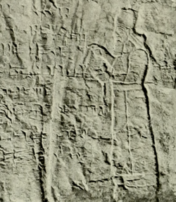 Portrait of Tiglath-Pileser I