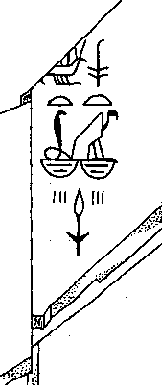 Portrait of Weneg
