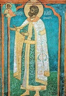 Portrait of Yury of Moscow