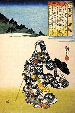 Portrait of Ukon