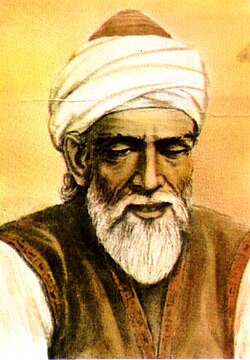 Portrait of Abu al-Wafa Buzjani