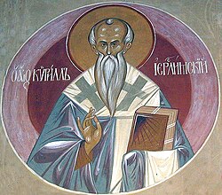 Portrait of Cyril of Jerusalem