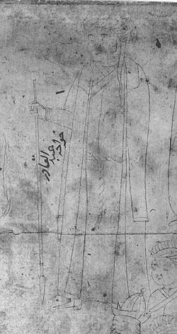 Portrait of Abd al-Qadir al-Maraghi