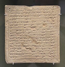 Portrait of Ashur-uballit I