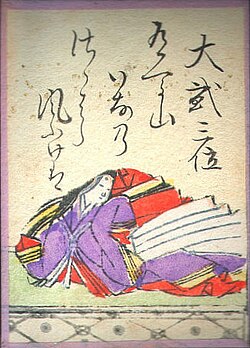 Portrait of Daini no Sanmi