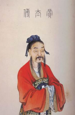 Portrait of Jia Yi