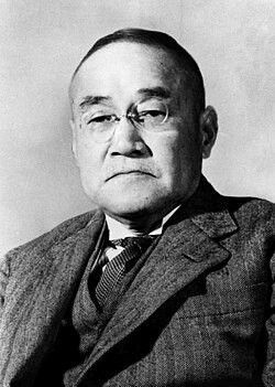 Portrait of Shigeru Yoshida