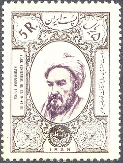 Portrait of Nasir al-Din al-Tusi