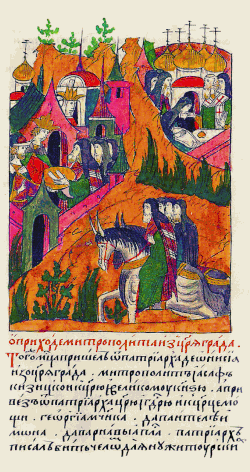 Portrait of Patriarch Dionysius II of Constantinople