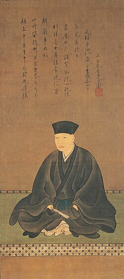 Portrait of Sen no Rikyū