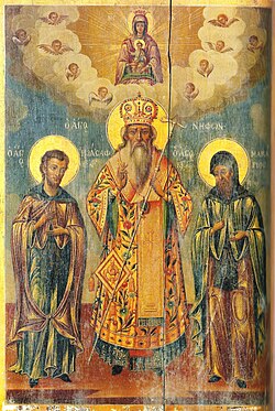 Portrait of Nephon II of Constantinople