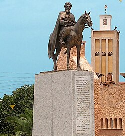 Portrait of Abd al-Mu'min